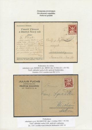 CZECHOSLOVAKIA: LIBERATED REPUBLIC - POSTALY USED – sheet 25