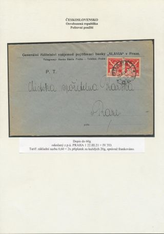 CZECHOSLOVAKIA: LIBERATED REPUBLIC - POSTALY USED – sheet 40
