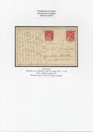 CZECHOSLOVAKIA: LIBERATED REPUBLIC - POSTALY USED – sheet 42