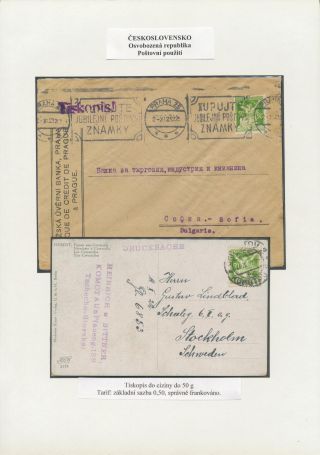 CZECHOSLOVAKIA: LIBERATED REPUBLIC - POSTALY USED – sheet 48