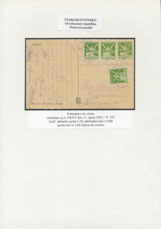 CZECHOSLOVAKIA: LIBERATED REPUBLIC - POSTALY USED – sheet 57