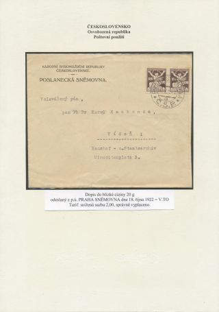 CZECHOSLOVAKIA: LIBERATED REPUBLIC - POSTALY USED – sheet 76