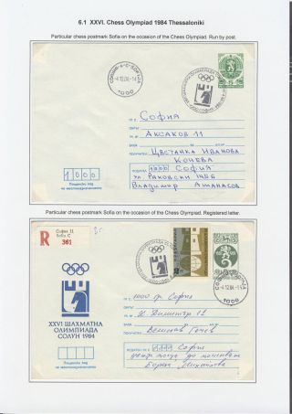 SCHACH - OLYMPIADEN II – Blatt 61