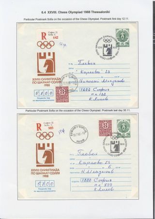 SCHACH - OLYMPIADEN II – Blatt 71