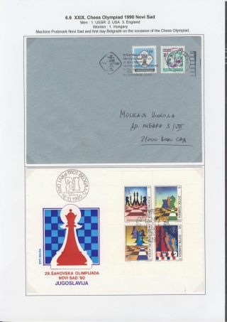 SCHACH - OLYMPIADEN II – Blatt 76