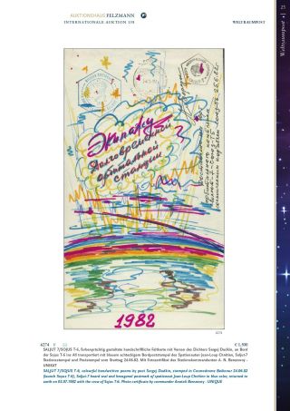 SPACE MAIL – sheet 25
