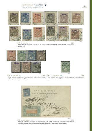 ETHIOPIEN - SPEZIALISIERTE SAMMLUNG – Blatt 20