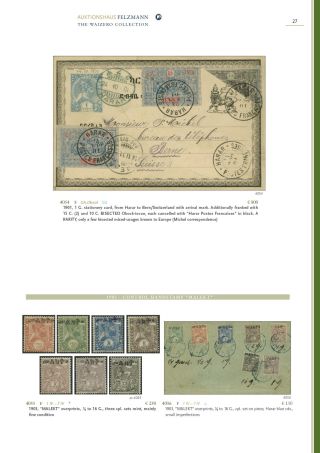 ETHIOPIEN - SPEZIALISIERTE SAMMLUNG – Blatt 22