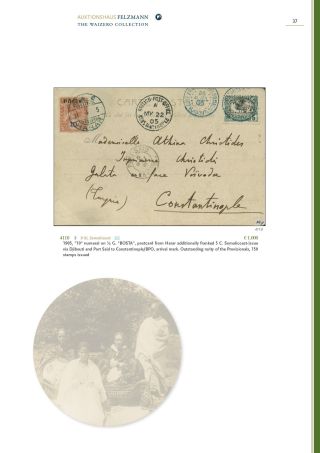 ETHIOPIEN - SPEZIALISIERTE SAMMLUNG – Blatt 32