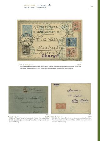 ETHIOPIEN - SPEZIALISIERTE SAMMLUNG – Blatt 38