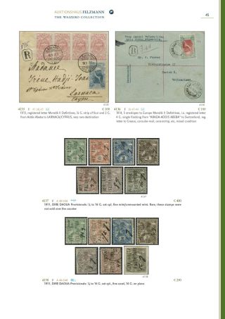 ETHIOPIEN - SPEZIALISIERTE SAMMLUNG – Blatt 40