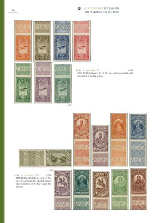 ETHIOPIEN - SPEZIALISIERTE SAMMLUNG – Blatt 55