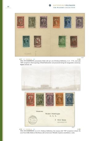 ETHIOPIEN - SPEZIALISIERTE SAMMLUNG – Blatt 59