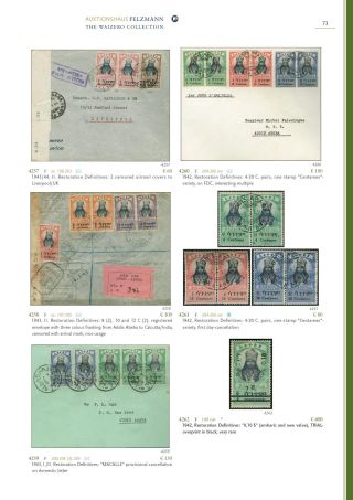 ETHIOPIEN - SPEZIALISIERTE SAMMLUNG – Blatt 68