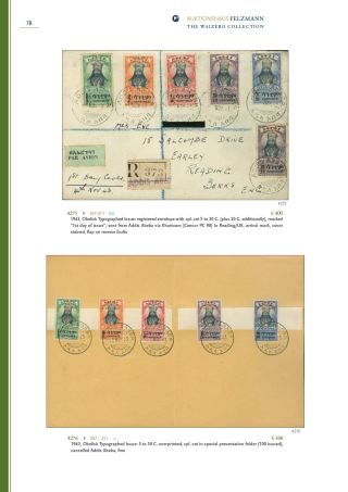 ETHIOPIEN - SPEZIALISIERTE SAMMLUNG – Blatt 73