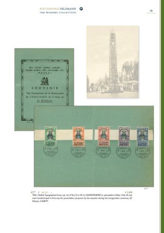 ETHIOPIEN - SPEZIALISIERTE SAMMLUNG – Blatt 74