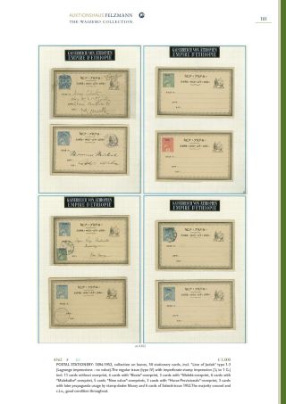 ETHIOPIEN - SPEZIALISIERTE SAMMLUNG – Blatt 96