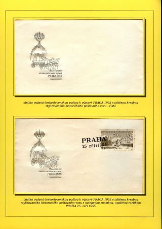 INTERNATIONALE BRIEFMARKENAUSSTELLUNG PRAGA 1955 – Blatt 7
