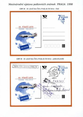 INTERNATIONALE BRIEFMARKENAUSSTELLUNG PRAGA 1998 – Blatt 20