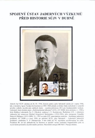 JOINT INSTITUTE FOR NUCLEAR RESEARCH - ATOMIC CENTRE IN DUBNA – sheet 2