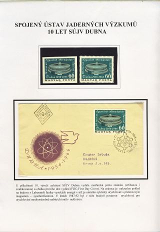 JOINT INSTITUTE FOR NUCLEAR RESEARCH - ATOMIC CENTRE IN DUBNA – sheet 3