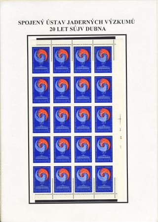 JOINT INSTITUTE FOR NUCLEAR RESEARCH - ATOMIC CENTRE IN DUBNA – sheet 7