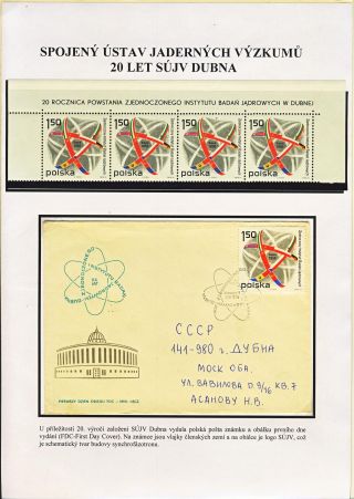 JOINT INSTITUTE FOR NUCLEAR RESEARCH - ATOMIC CENTRE IN DUBNA – sheet 8