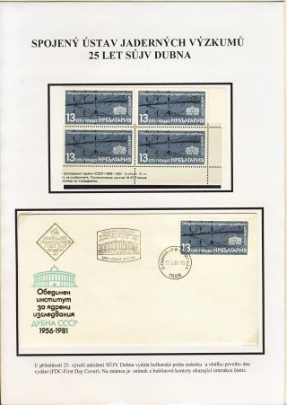 JOINT INSTITUTE FOR NUCLEAR RESEARCH - ATOMIC CENTRE IN DUBNA – sheet 10