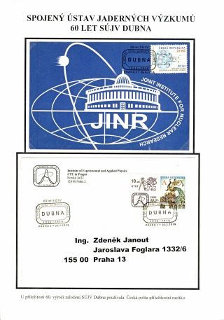 JOINT INSTITUTE FOR NUCLEAR RESEARCH - ATOMIC CENTRE IN DUBNA – sheet 14