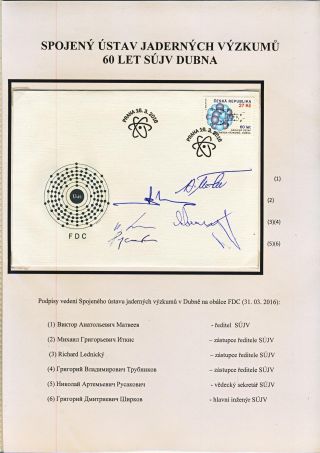 JOINT INSTITUTE FOR NUCLEAR RESEARCH - ATOMIC CENTRE IN DUBNA – sheet 16
