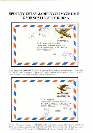 JOINT INSTITUTE FOR NUCLEAR RESEARCH - ATOMIC CENTRE IN DUBNA – sheet 35