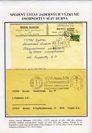 JOINT INSTITUTE FOR NUCLEAR RESEARCH - ATOMIC CENTRE IN DUBNA – sheet 38