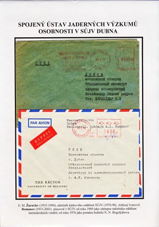 JOINT INSTITUTE FOR NUCLEAR RESEARCH - ATOMIC CENTRE IN DUBNA – sheet 39