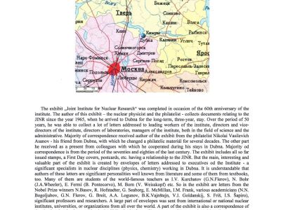 JOINT INSTITUTE FOR NUCLEAR RESEARCH - ATOMIC CENTRE IN DUBNA