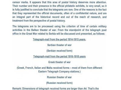SERBIAN TELEGRAPHIC MAIL DURING THE GREAT WAR