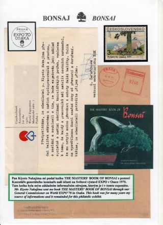 BONSAI – sheet 8