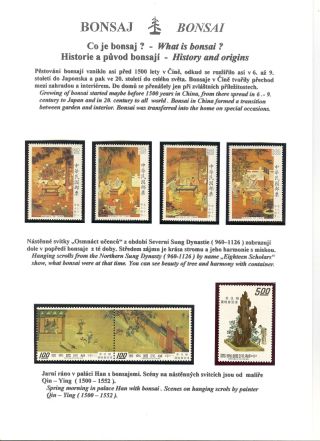 BONSAI – sheet 12