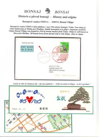 BONSAI – sheet 16