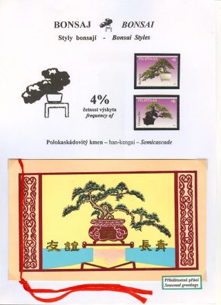 BONSAI – sheet 26