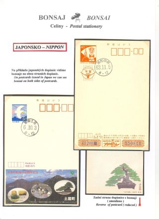BONSAI – sheet 57