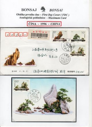 BONSAI – sheet 58