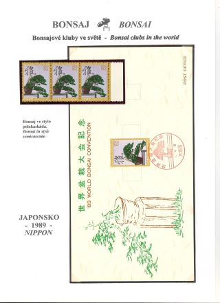 BONSAI – sheet 71