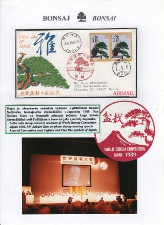BONSAI – sheet 72