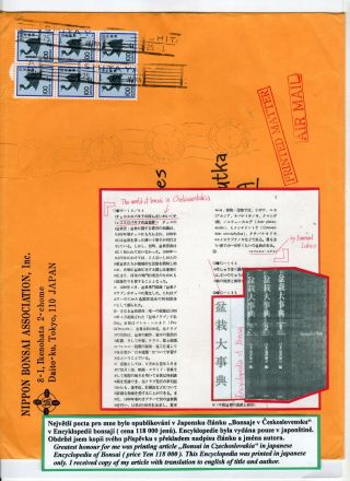 BONSAI – sheet 73