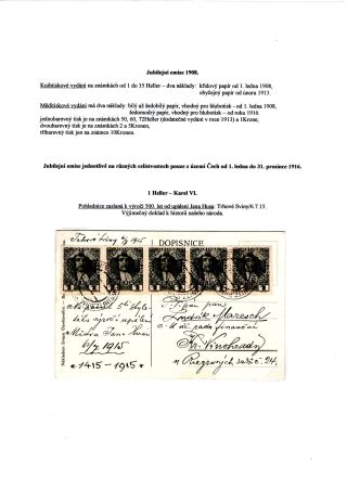 AUSTRIA: JUBILEE STAMP ISSUE 1908 – sheet 17