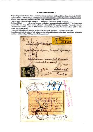 AUSTRIA: JUBILEE STAMP ISSUE 1908 – sheet 25