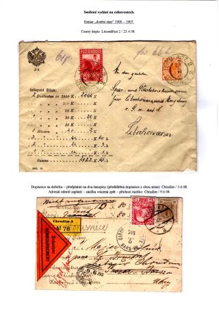 AUSTRIA: JUBILEE STAMP ISSUE 1908 – sheet 30