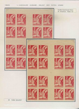 MODERN CZECHOSLOVAKIA, HIGHLIGHTS OF THE STAMP ISSUES 1943-1983 – sheet 9