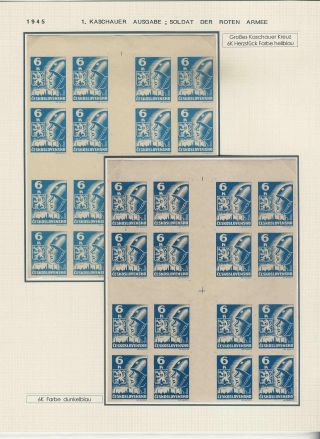 MODERN CZECHOSLOVAKIA, HIGHLIGHTS OF THE STAMP ISSUES 1943-1983 – sheet 12