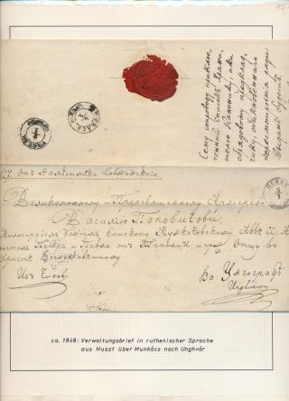 KARPATENUKRAINE (II) – Blatt 24